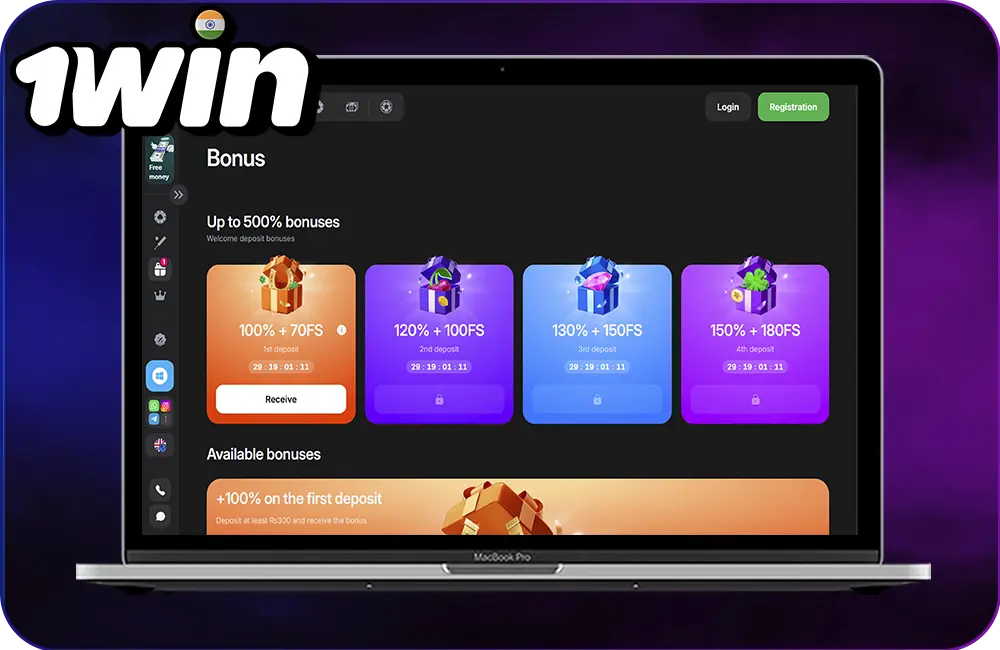 bonus 1win India
